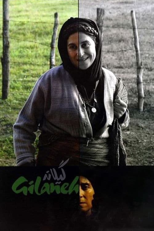 Gilane