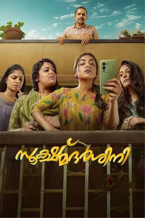 Sookshmadarshini