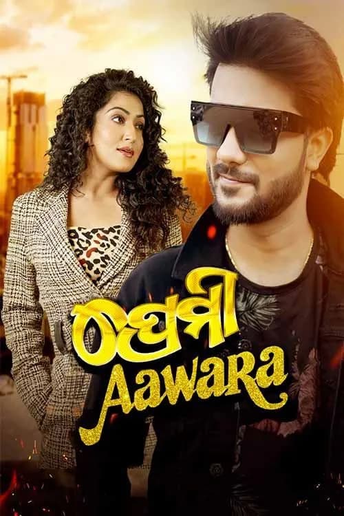 Premi Aawara