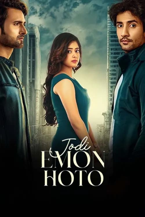 Jodi Emon Hoto
