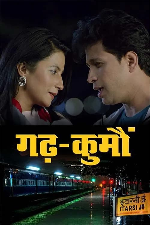 Garh-Kumau