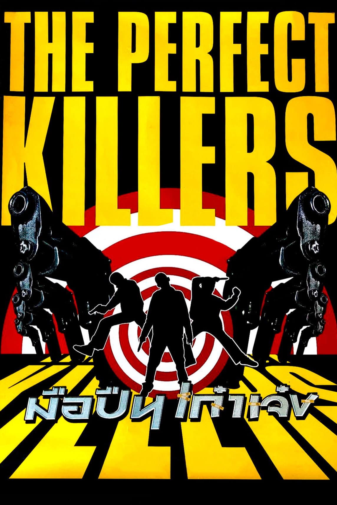 Perfect Killer