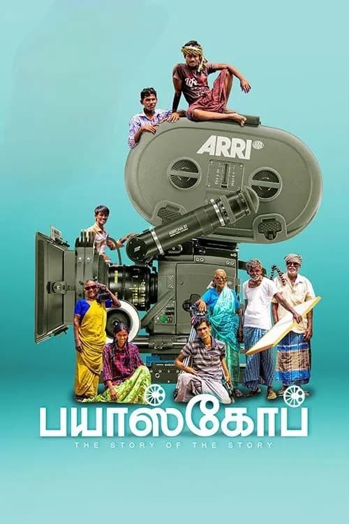 Bioscope: The Story of the Story