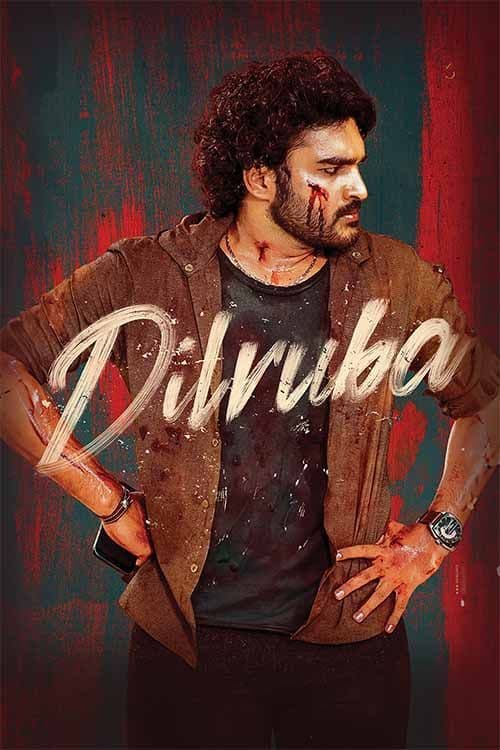 Dilruba