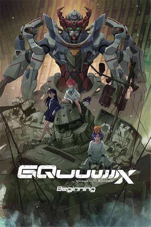 Mobile Suit Gundam GQuuuuuuX - Beginning