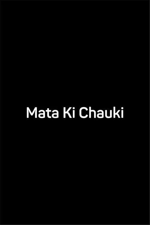 Mata Ki Chauki