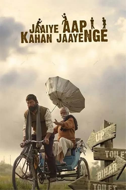 Jaaiye Aap Kahan Jaayenge