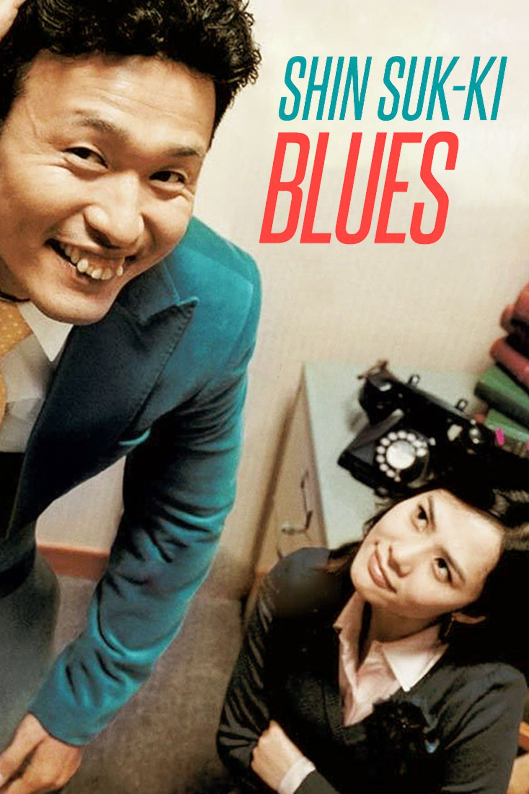 Shin Suk-ki blues