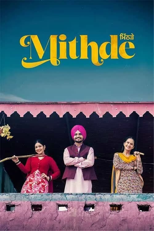 Mithde
