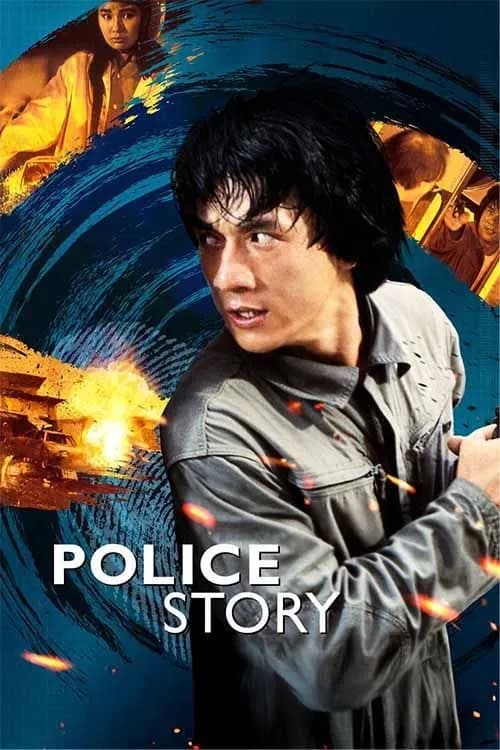 Police Story
