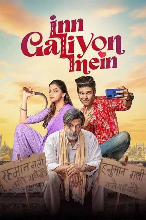 Inn Galiyon Mein