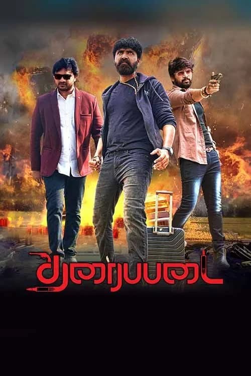 Tharaipadai