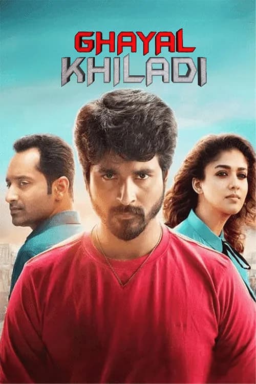 Ghayal Khiladi