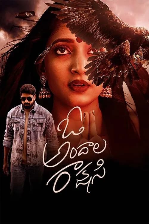 O Andala Rakshasi