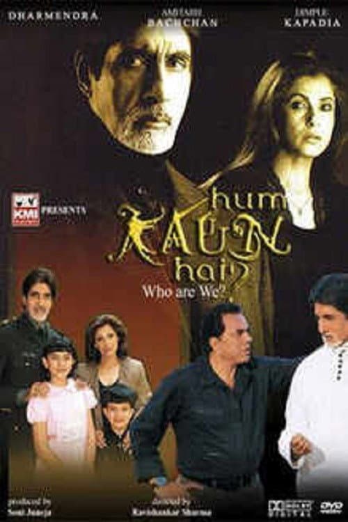 Hum Kaun Hai?