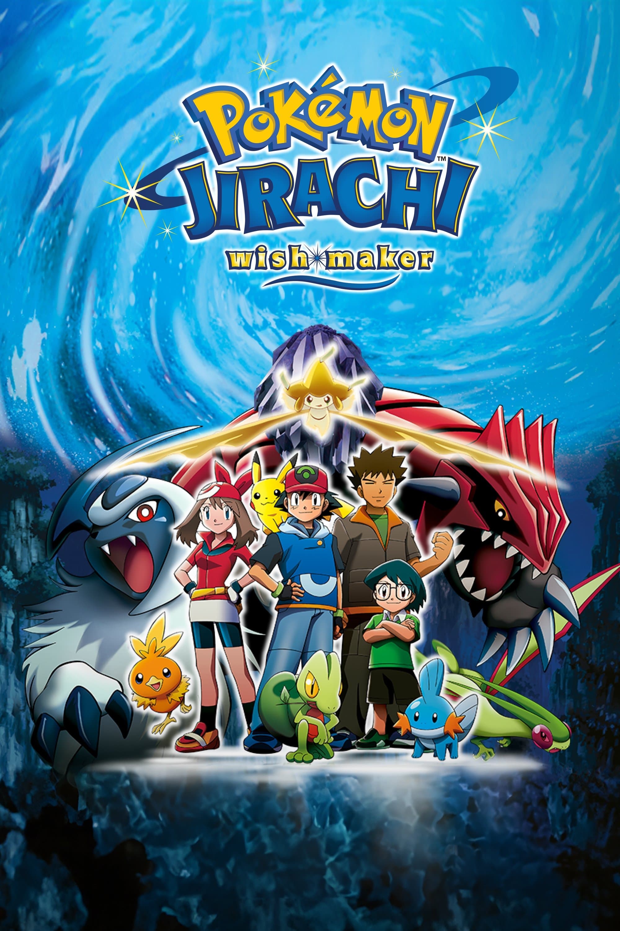PokÃ©mon: Jirachi - Wish Maker