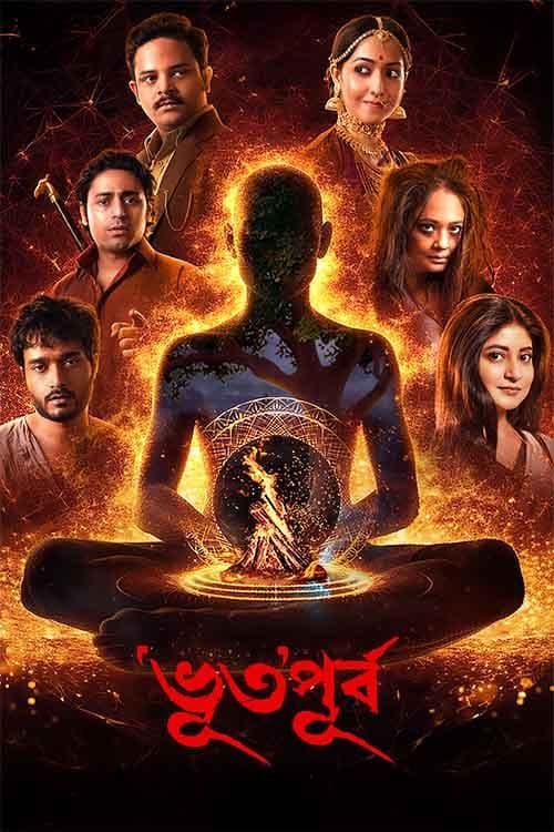``Bhuto`` Purbo
