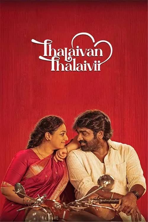 Thalaivan Thalaivii