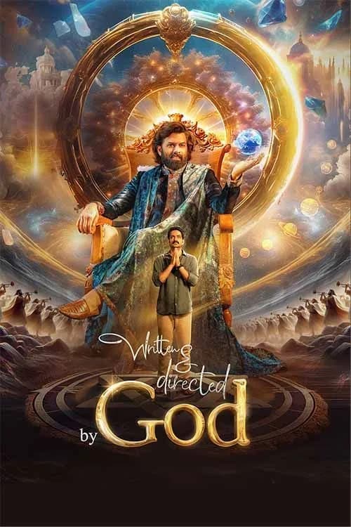 Written & Directed by God