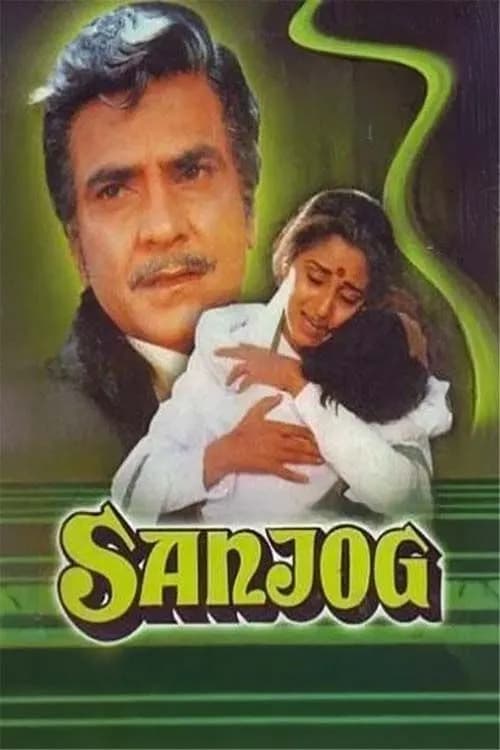 Sanjog