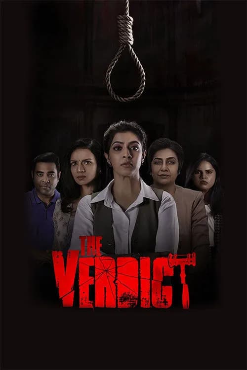 The Verdict