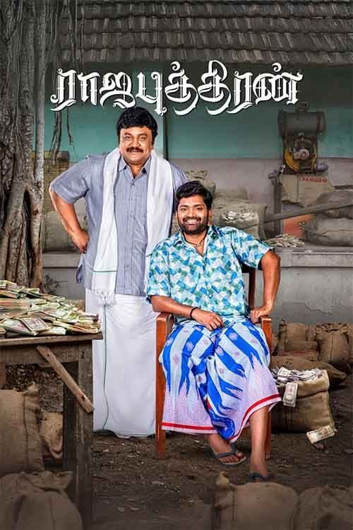 Raja Puthiran