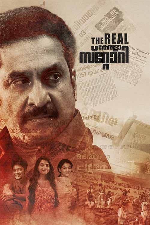The Real Kerala Story