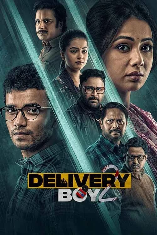 Delivery Boy 2