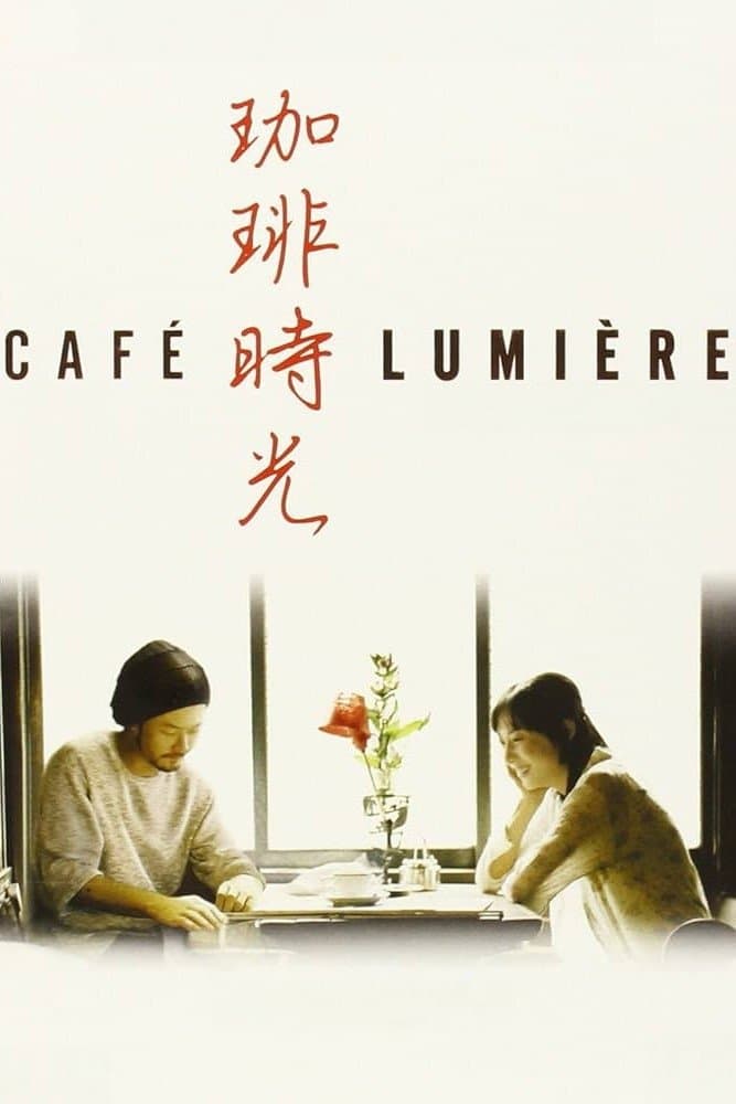 CafÃ© LumiÃ¨re