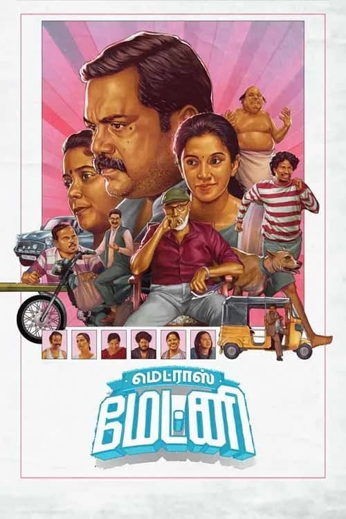 Madras Matinee
