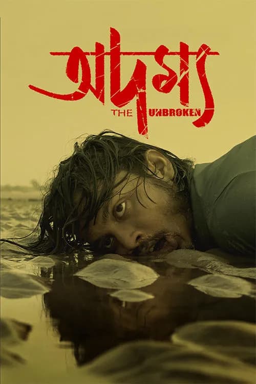 Adamya