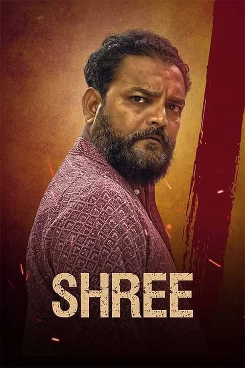 Shree