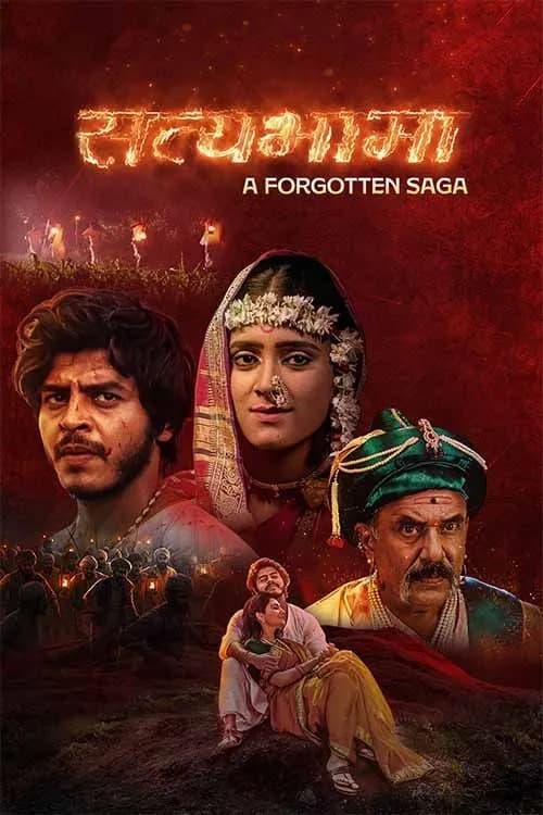 Satyabhama: A Forgotten Saga