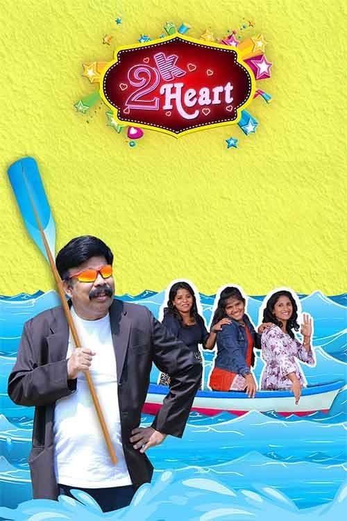 2K Heart