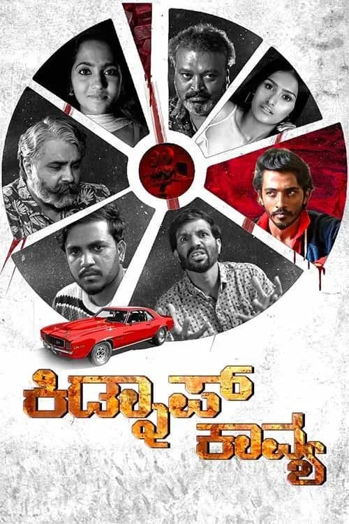 Kidnap Kavya