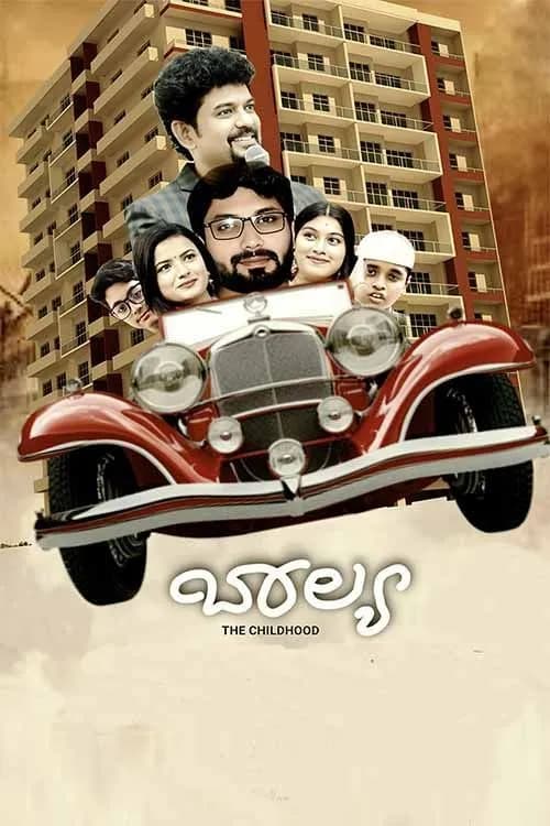 Balya
