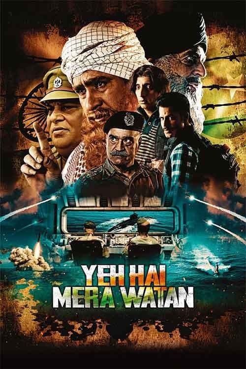 Yeh Hai Mera Watan
