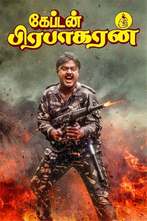Captain Prabhakaran