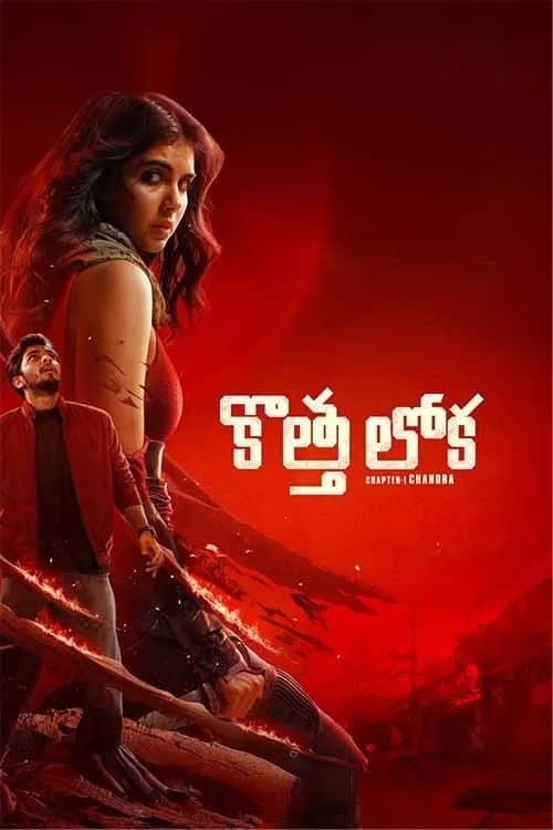 Kotha Lokah: Chapter 1 - Chandra