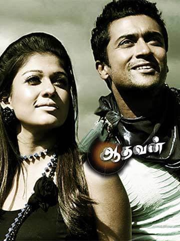 Aadhavan