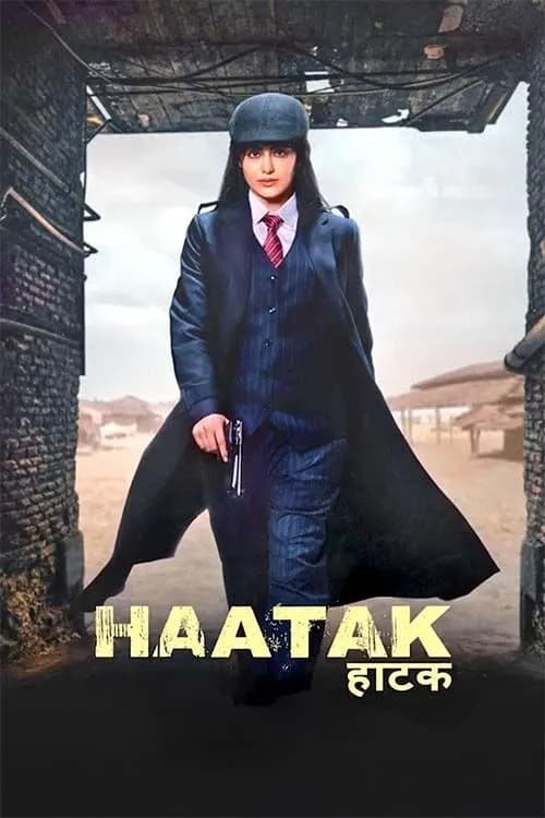 Haatak