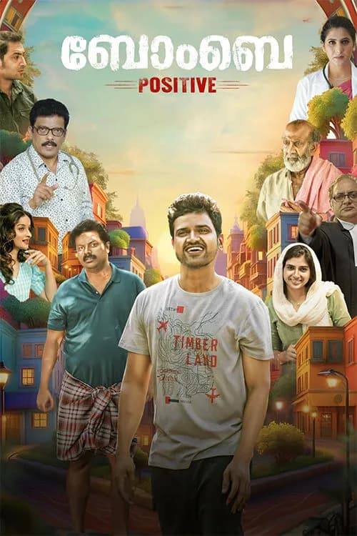 Bombay Positive