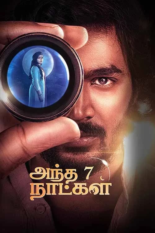 Andha 7 Naatkal