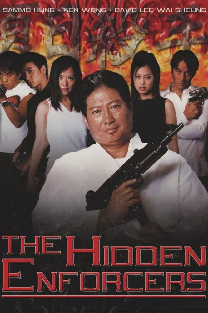 Hidden Enforcers