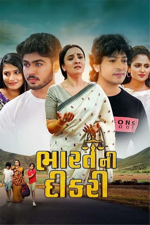 Bharat Ni Dikri