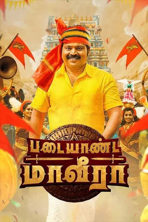 Padaiyaanda Maaveeraa