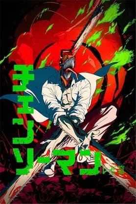 Chainsaw Man The Movie: Reze Arc
