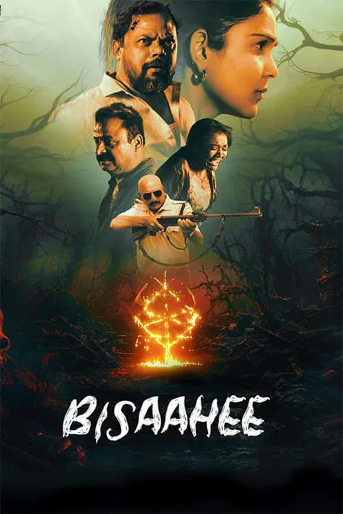 Bisaahee