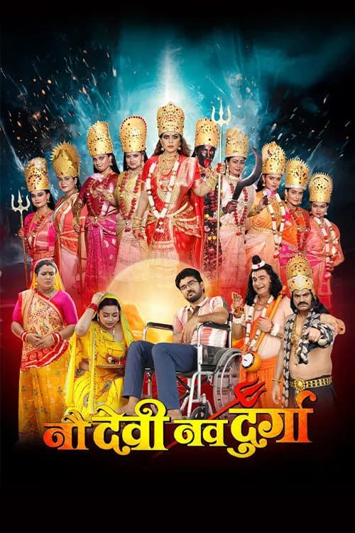 Nau Devi Nav Durga