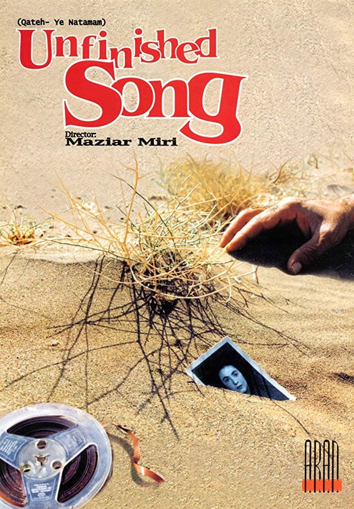 The Unfinished Song